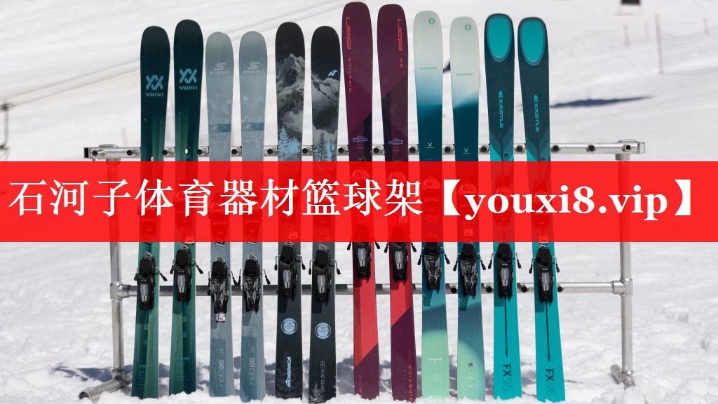石河子体育器材篮球架