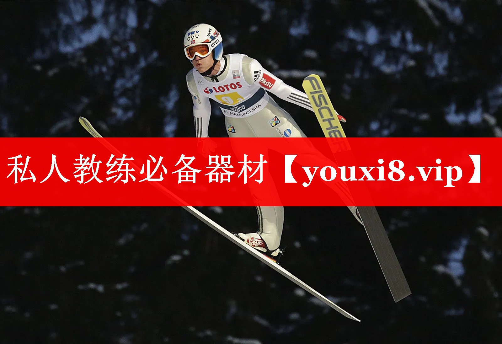 私人教练必备器材 私人教练必备器材