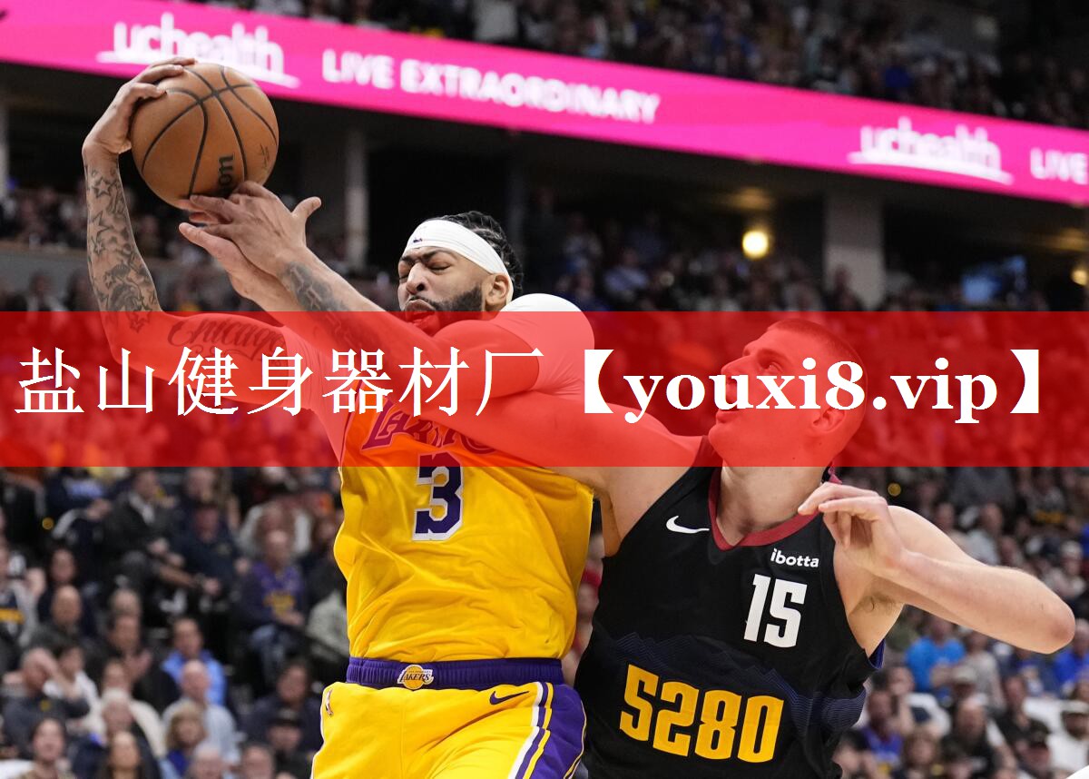 盐山健身器材厂 盐山健身器材厂